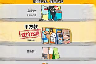 万博体育视频app截图0